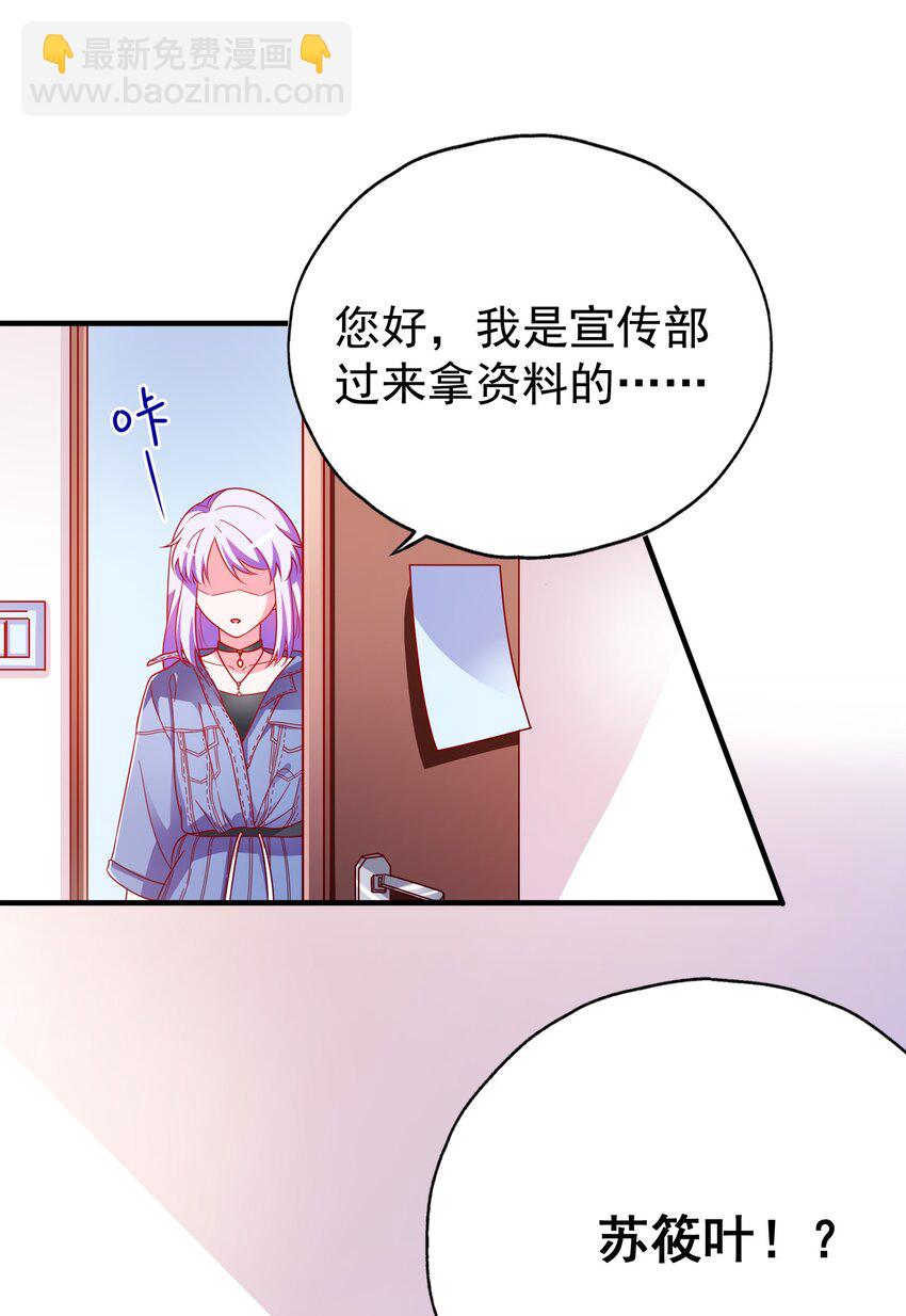 37 严重失误(1/2)-第39话