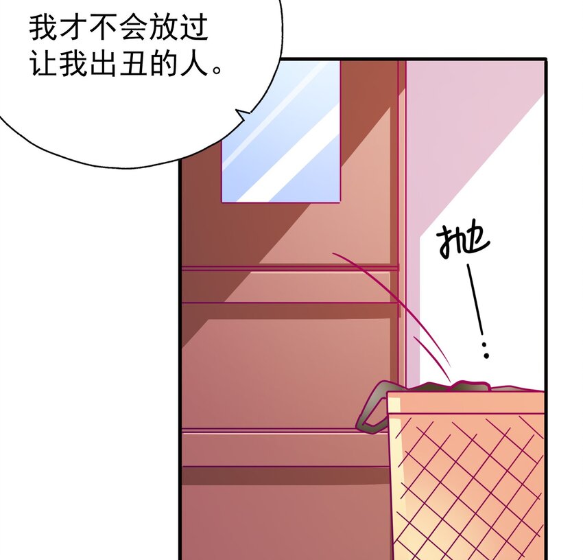37 严重失误(1/2)-第39话
