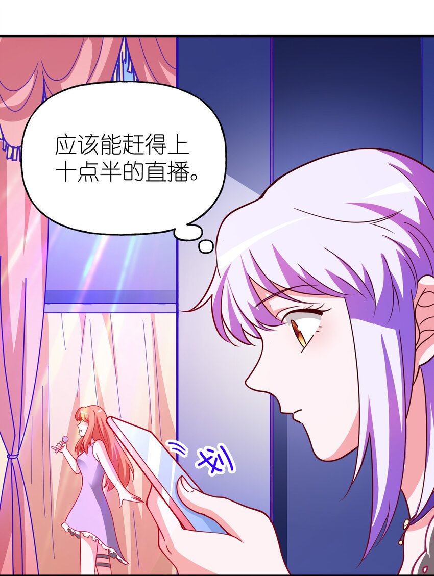 37 严重失误(1/2)-第39话