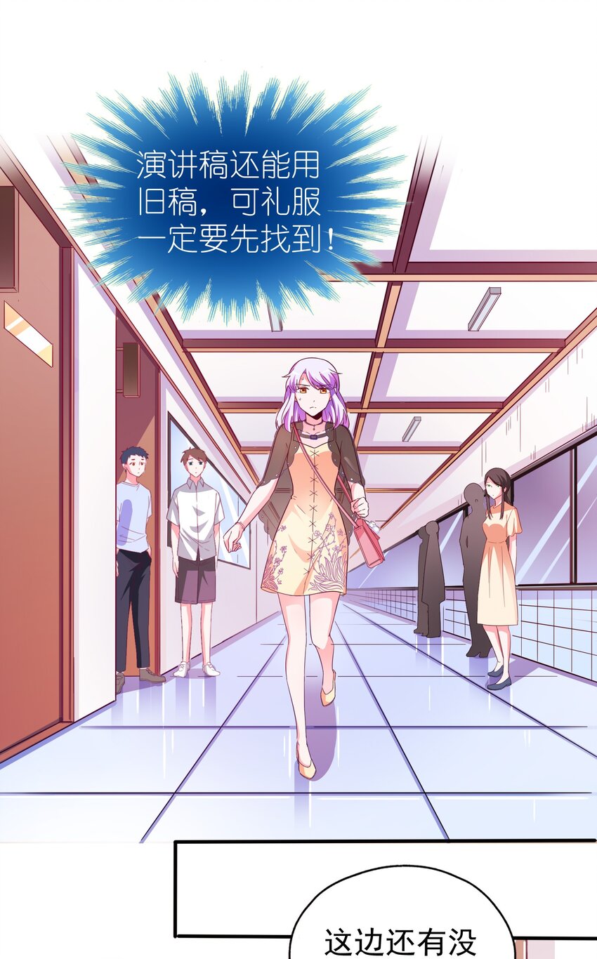 37 严重失误(1/2)-第39话