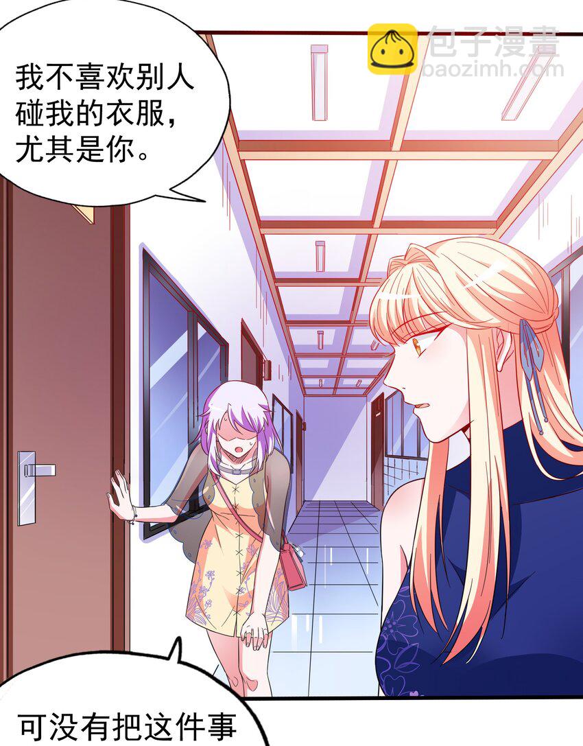 37 严重失误(1/2)-第39话