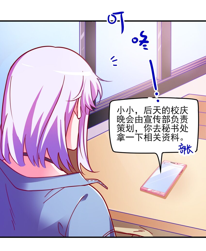 37 严重失误(1/2)-第39话