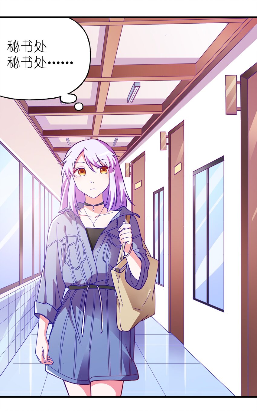 37 严重失误(1/2)-第39话