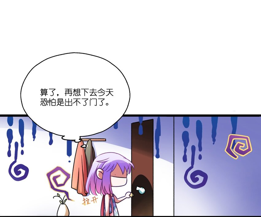 004 相亲与厄运咒(1/3)-第5话