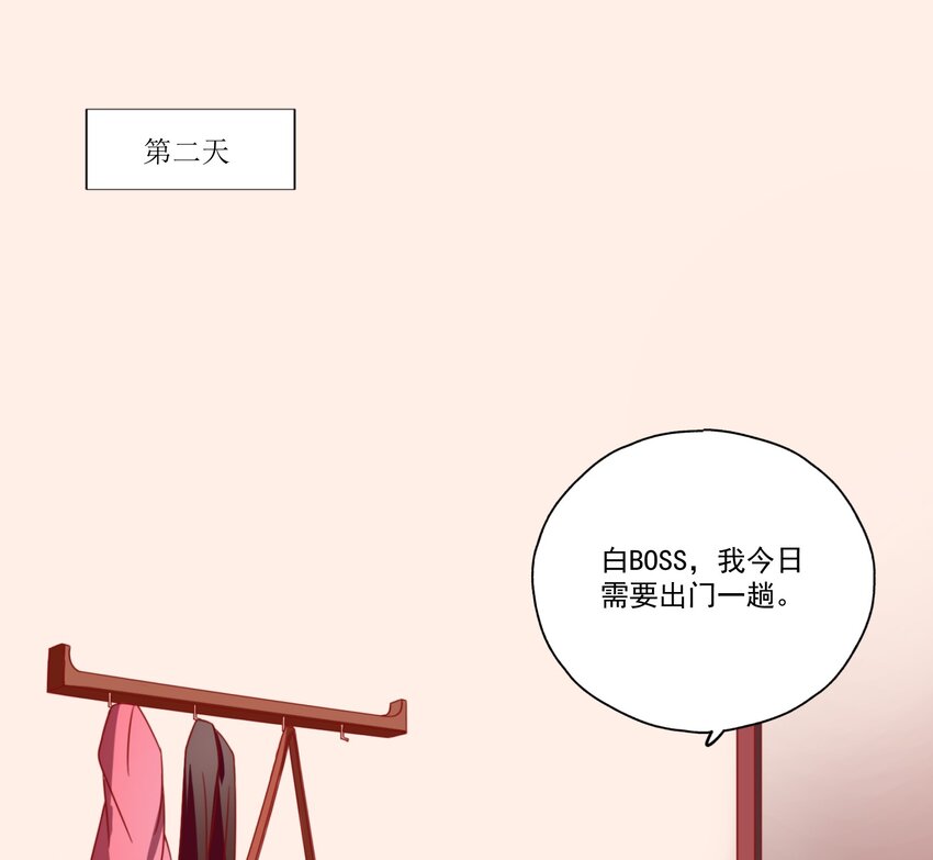 004 相亲与厄运咒(1/3)-第5话