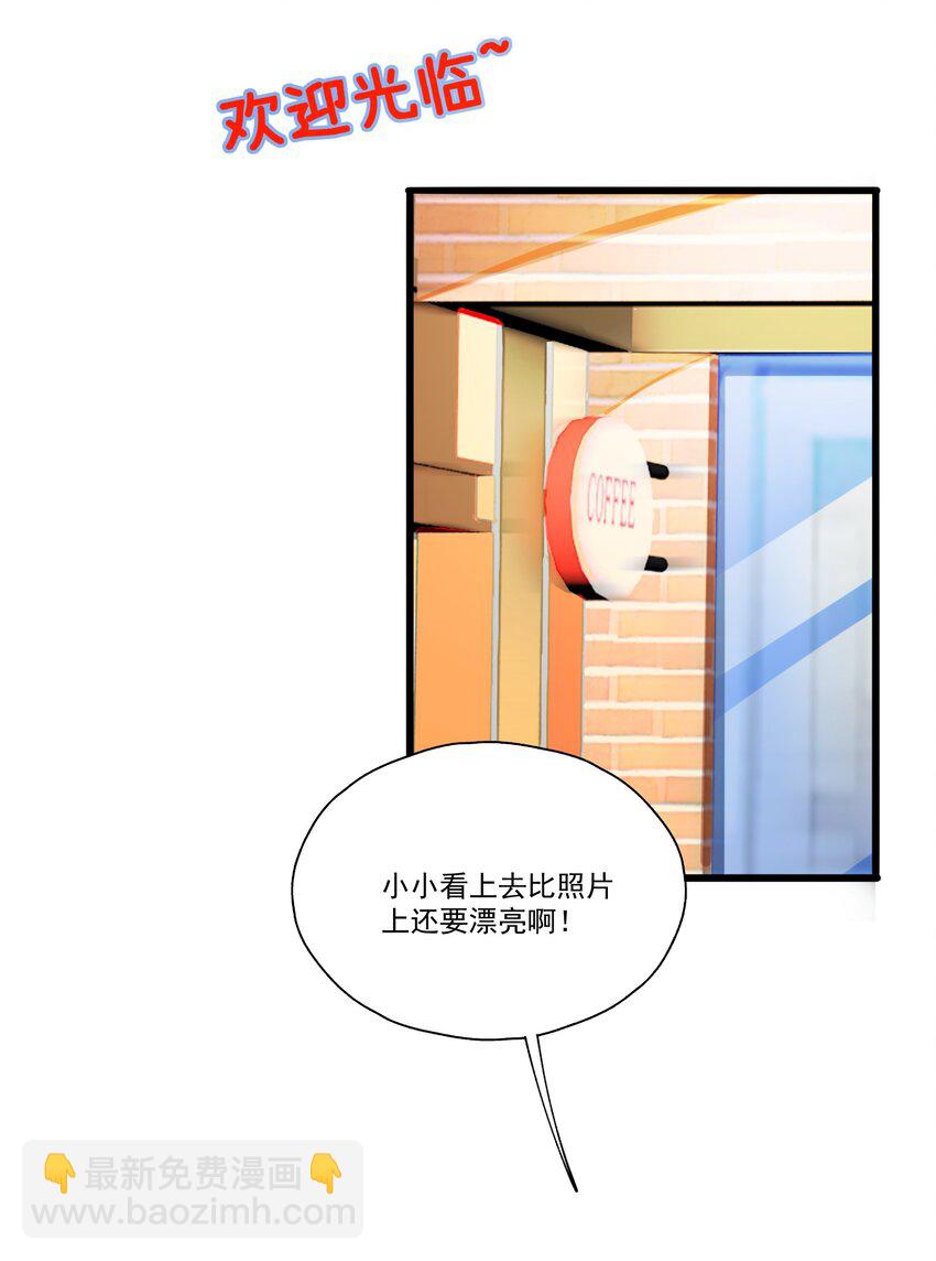 004 相亲与厄运咒(1/3)-第5话