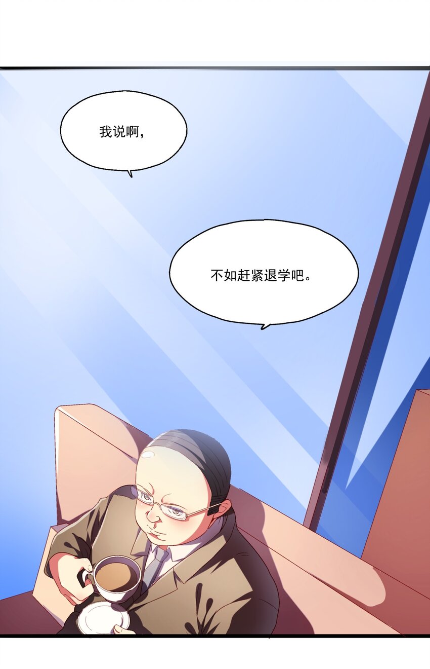 004 相亲与厄运咒(1/3)-第5话