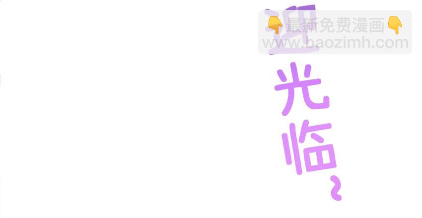 004 相亲与厄运咒(1/3)-第5话