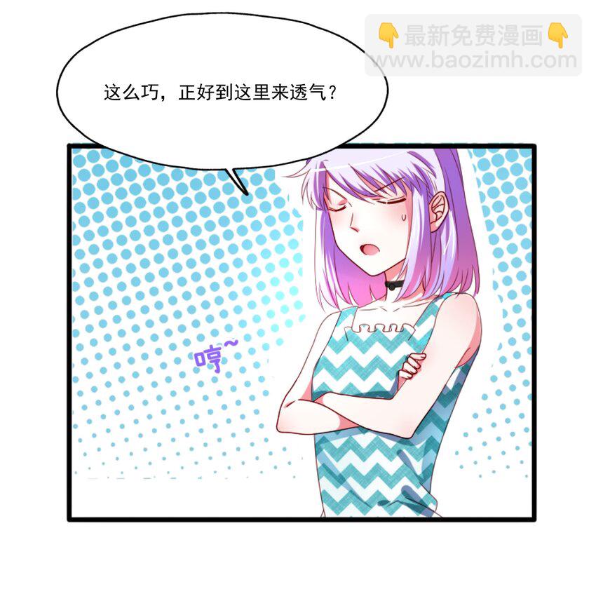 004 相亲与厄运咒(1/3)-第5话