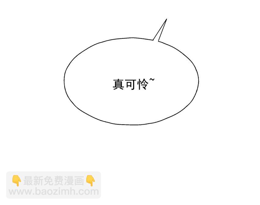 39 有他在，很安心(1/2)-第41话