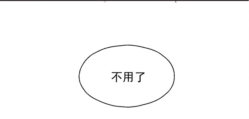 39 有他在，很安心(1/2)-第41话