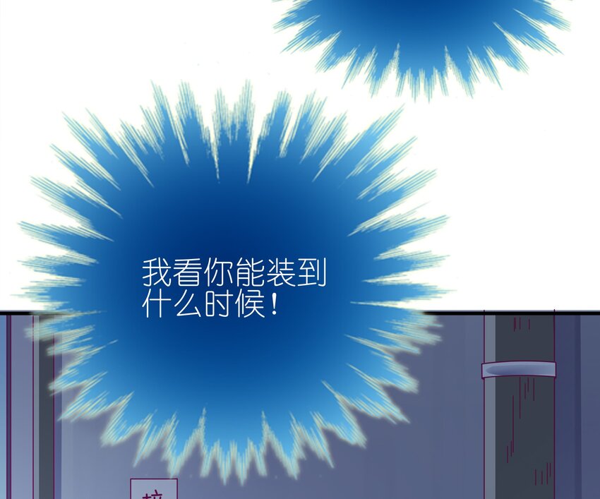 39 有他在，很安心(1/2)-第41话