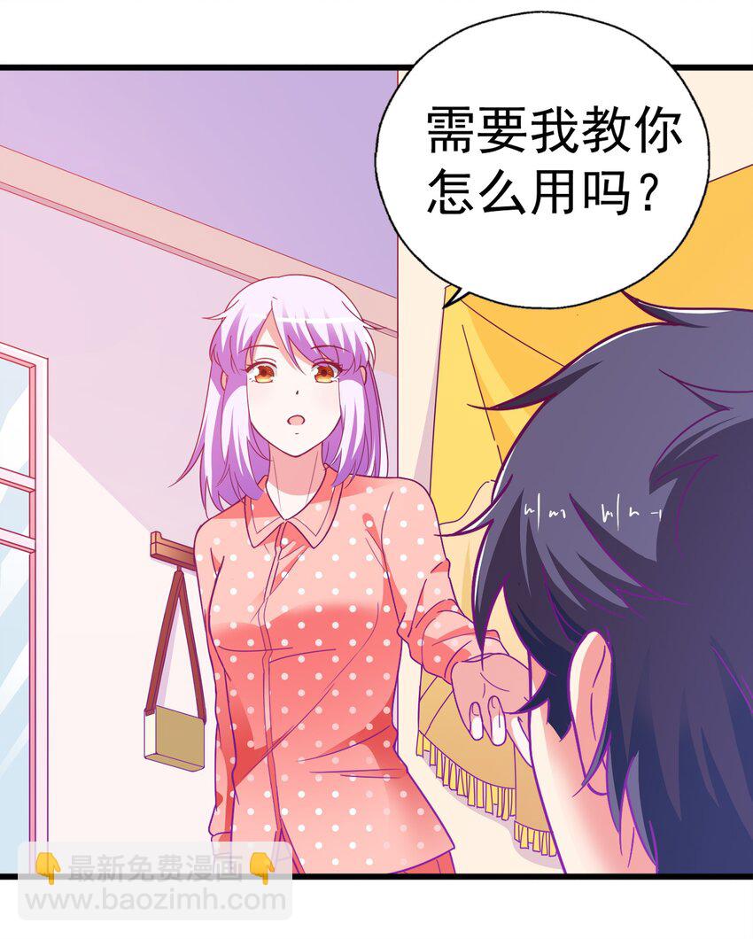 41 你听说过苍穹吗？(1/2)-第43话