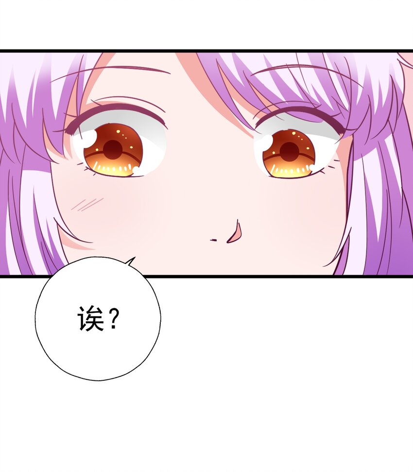 41 你听说过苍穹吗？(1/2)-第43话
