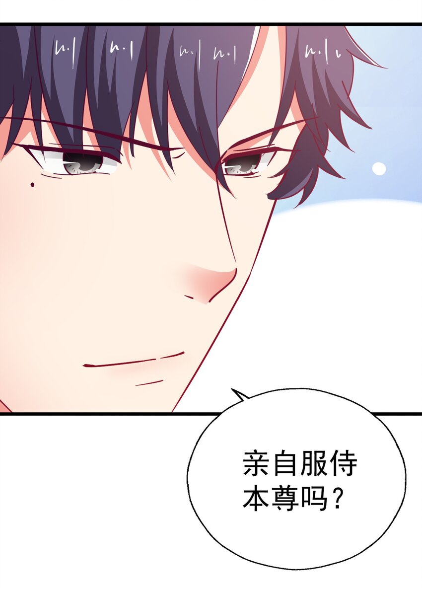 41 你听说过苍穹吗？(1/2)-第43话