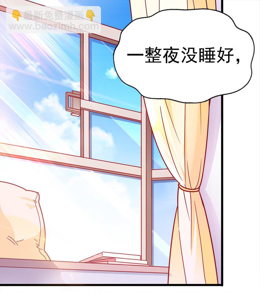41 你听说过苍穹吗？(1/2)-第43话