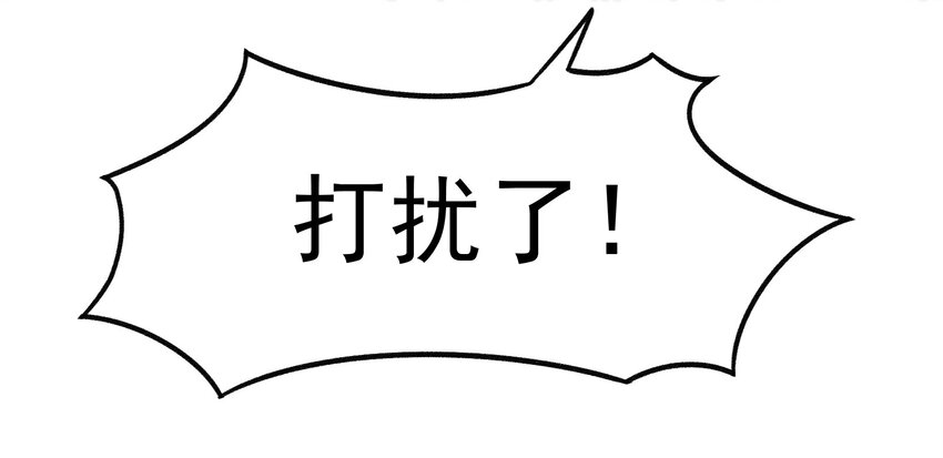 41 你听说过苍穹吗？(1/2)-第43话