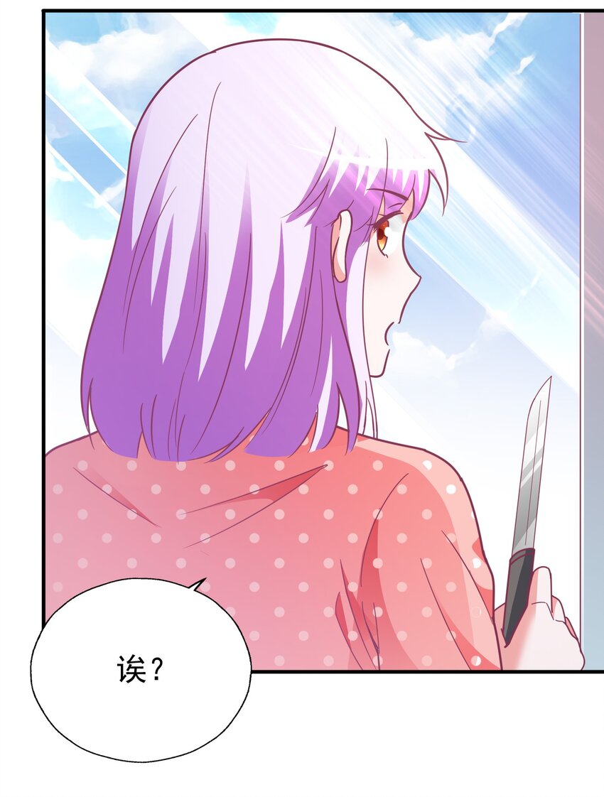 41 你听说过苍穹吗？(1/2)-第43话