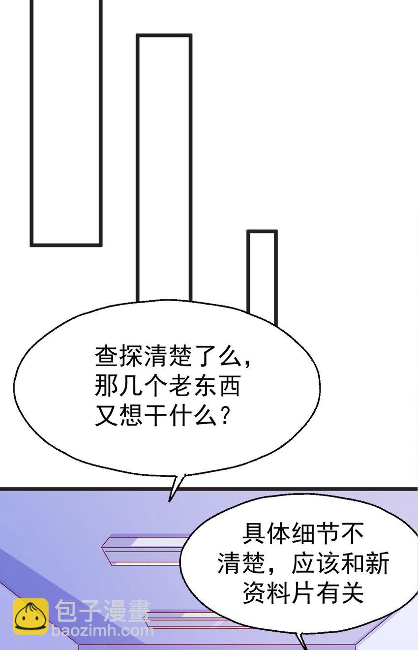 41 你听说过苍穹吗？(1/2)-第43话