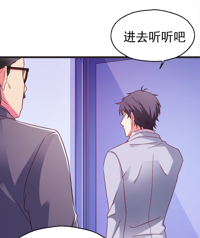 41 你听说过苍穹吗？(1/2)-第43话