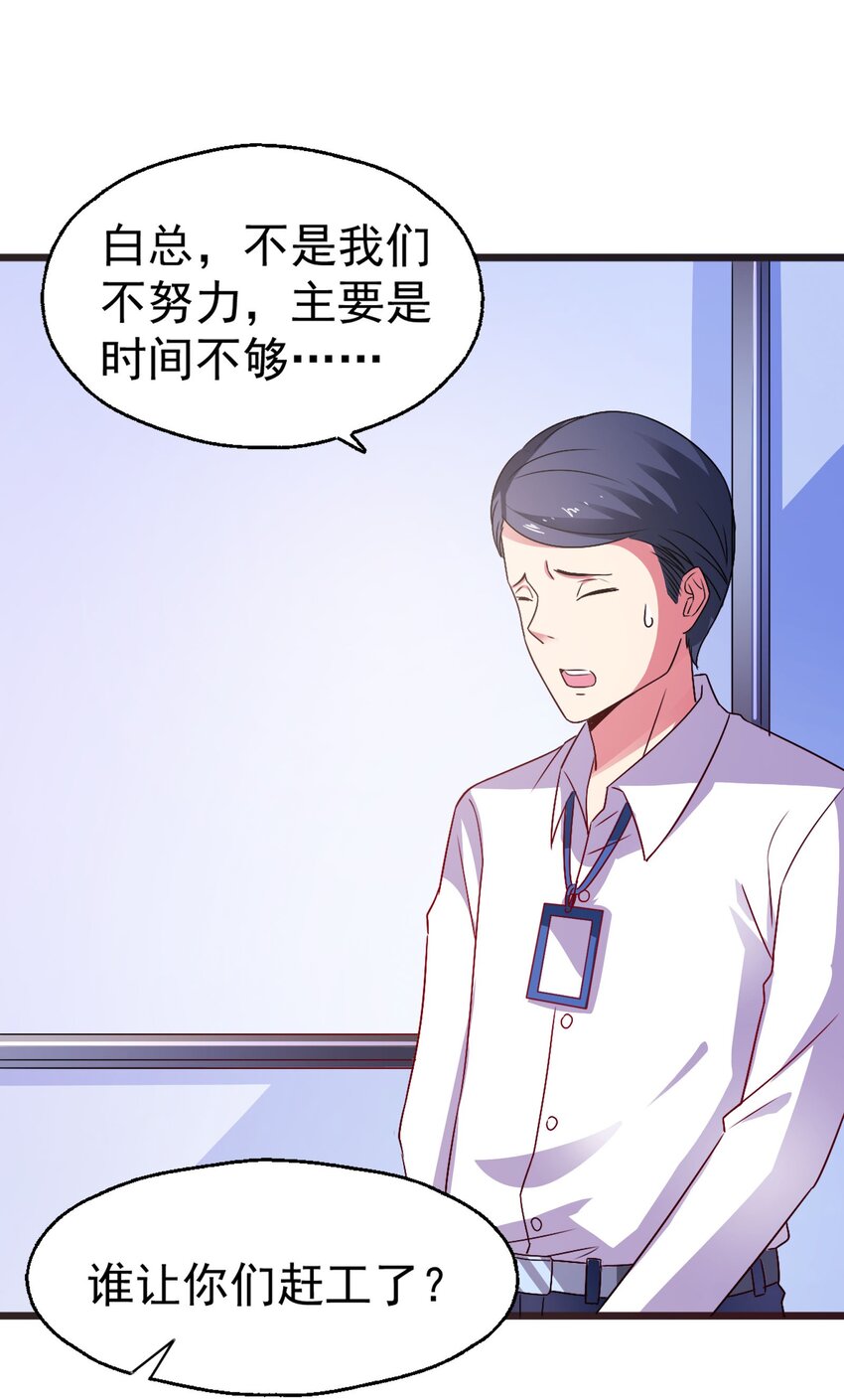 41 你听说过苍穹吗？(1/2)-第43话