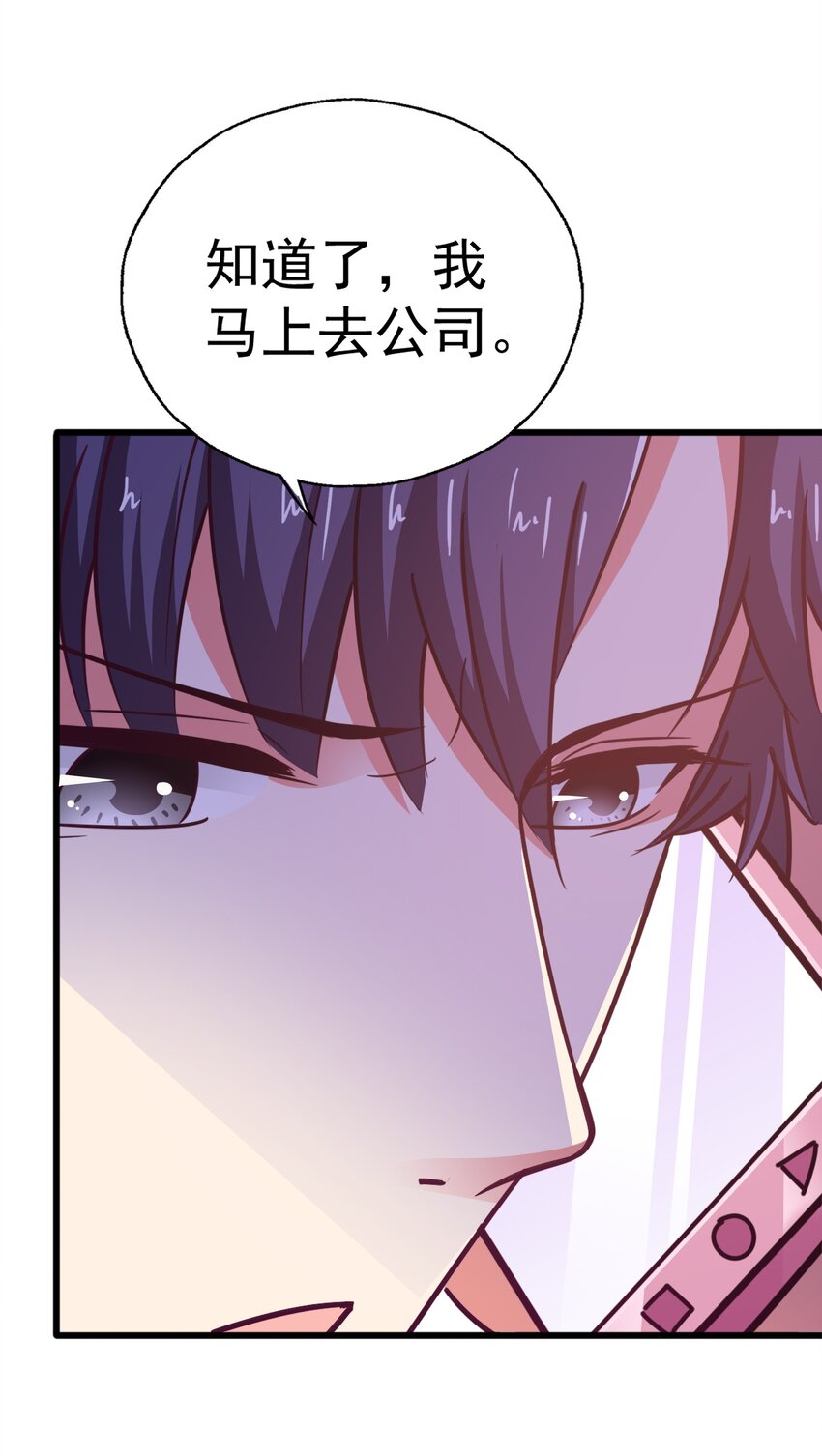 41 你听说过苍穹吗？(1/2)-第43话