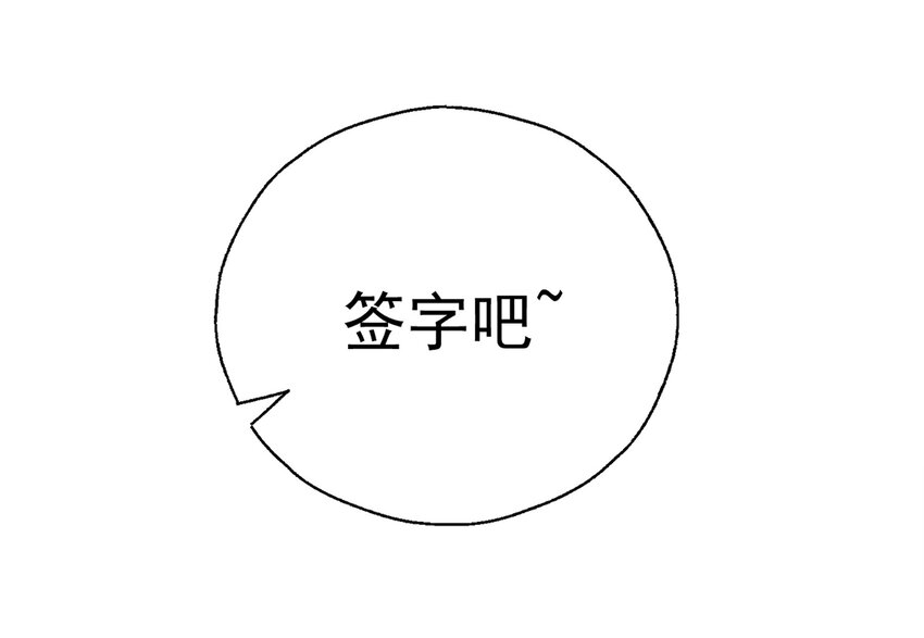 43 boss压力太大怎么办(1/2)-第45话