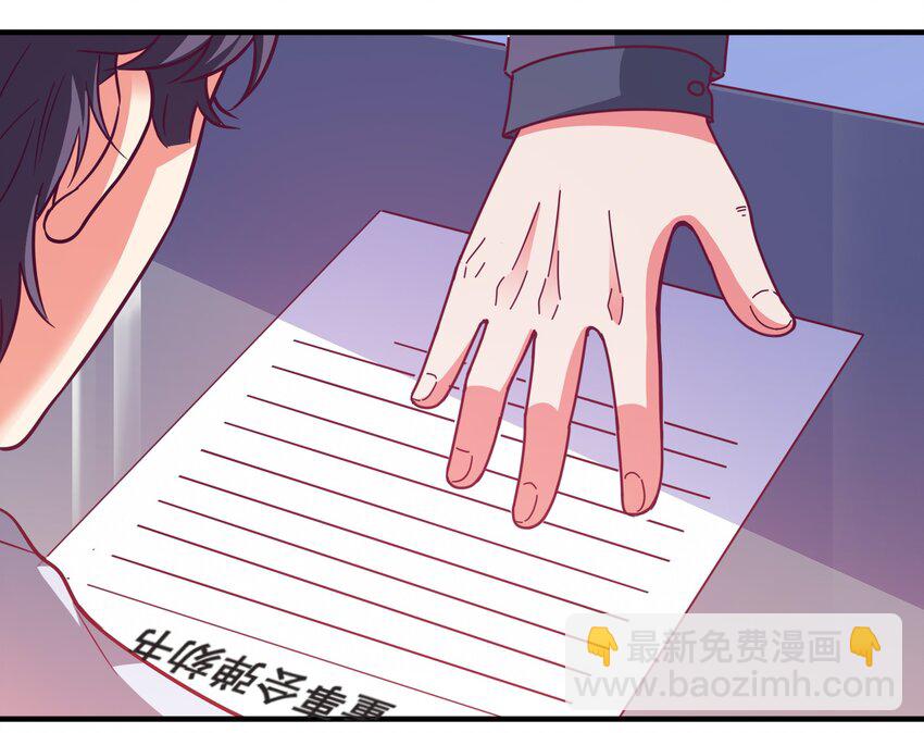 43 boss压力太大怎么办(1/2)-第45话