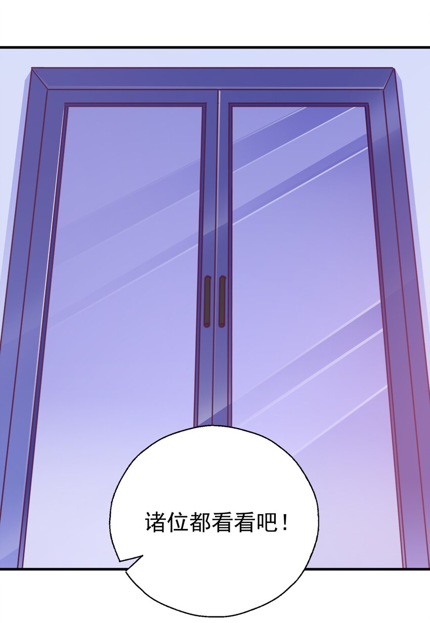 43 boss压力太大怎么办(1/2)-第45话