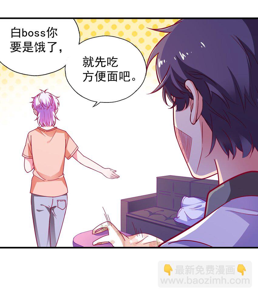 45 又、又亲上了！-第47话