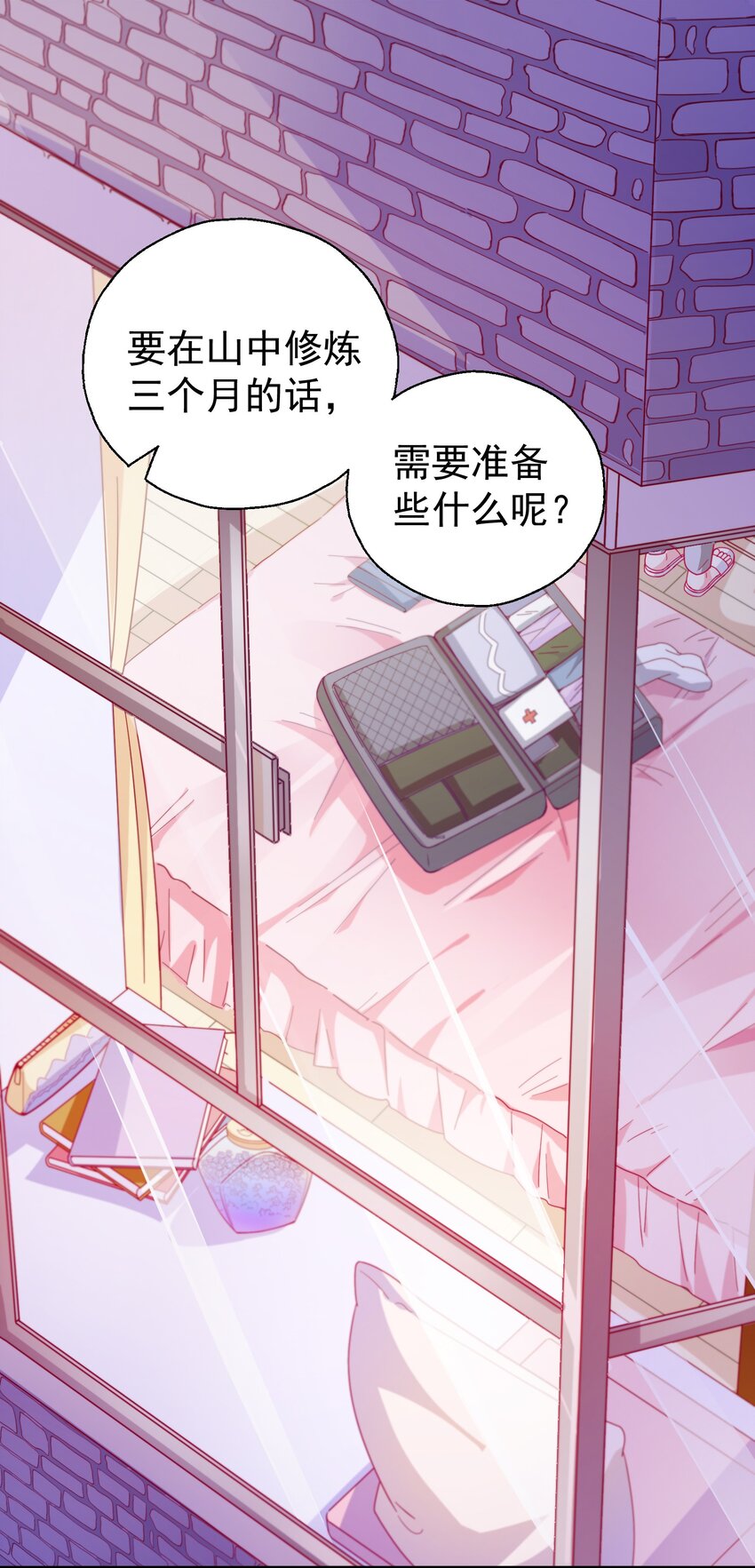 45 又、又亲上了！-第47话