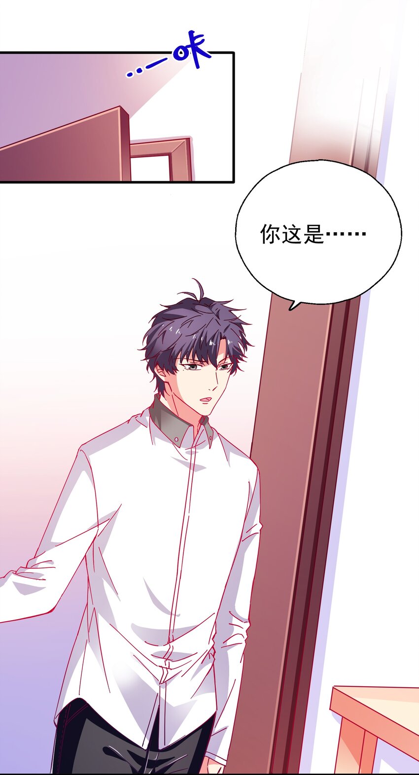 45 又、又亲上了！-第47话