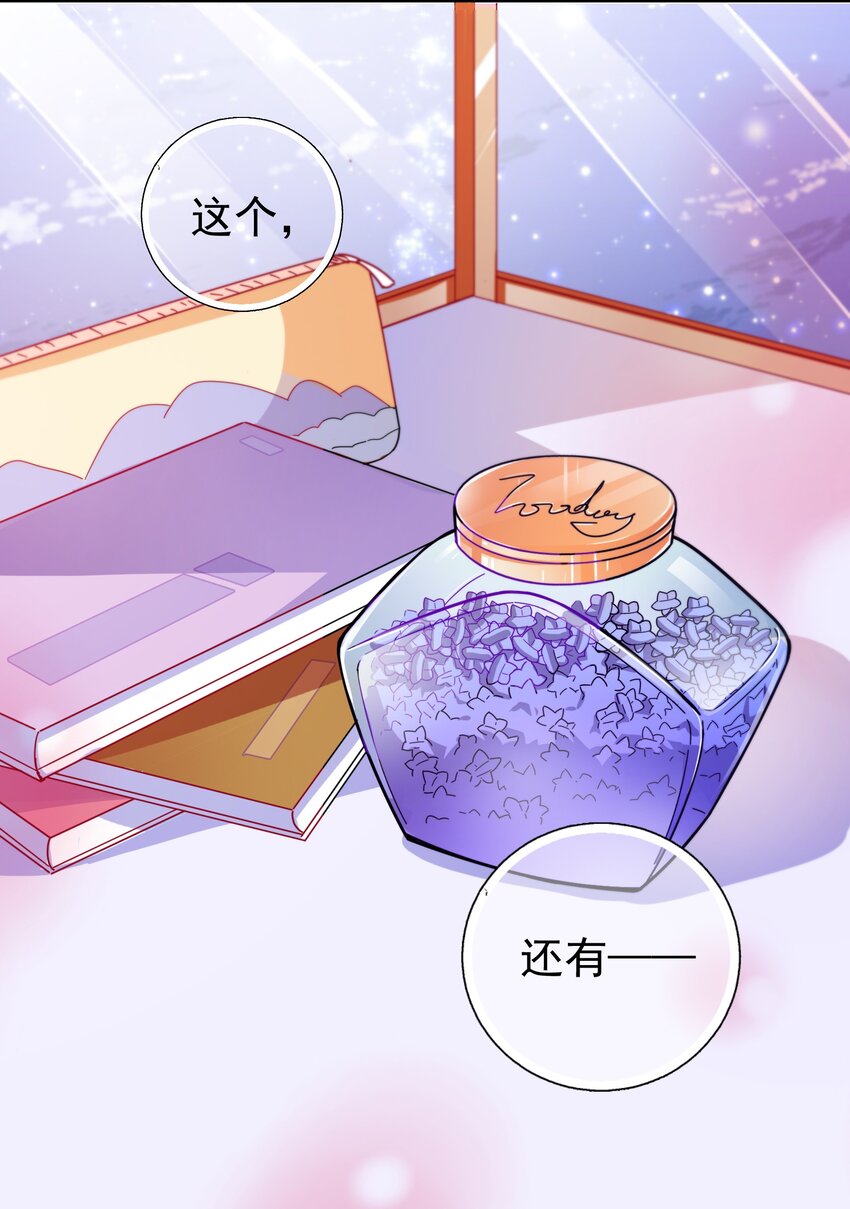 45 又、又亲上了！-第47话