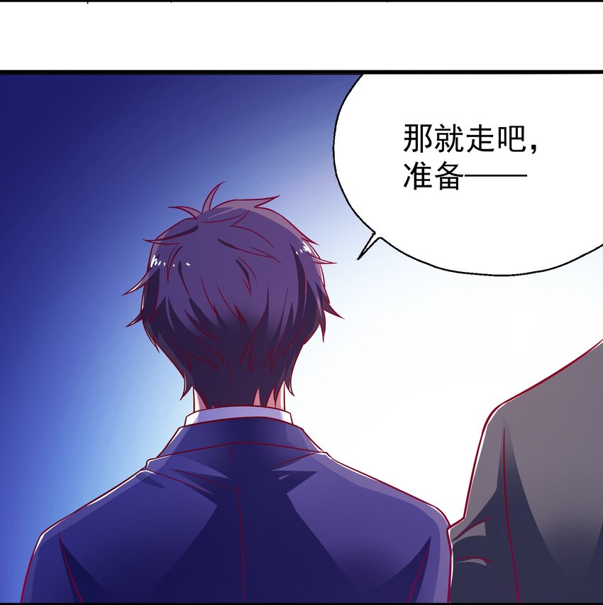 45 又、又亲上了！-第47话