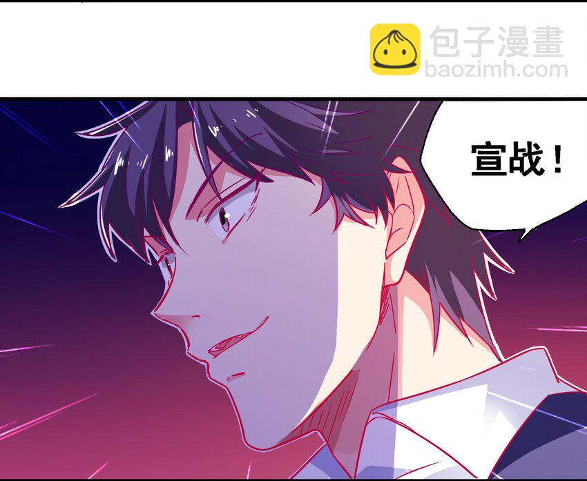 45 又、又亲上了！-第47话
