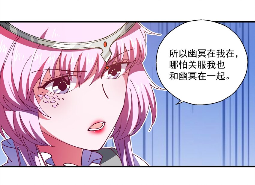 47 水军的尊严(1/2)-第49话