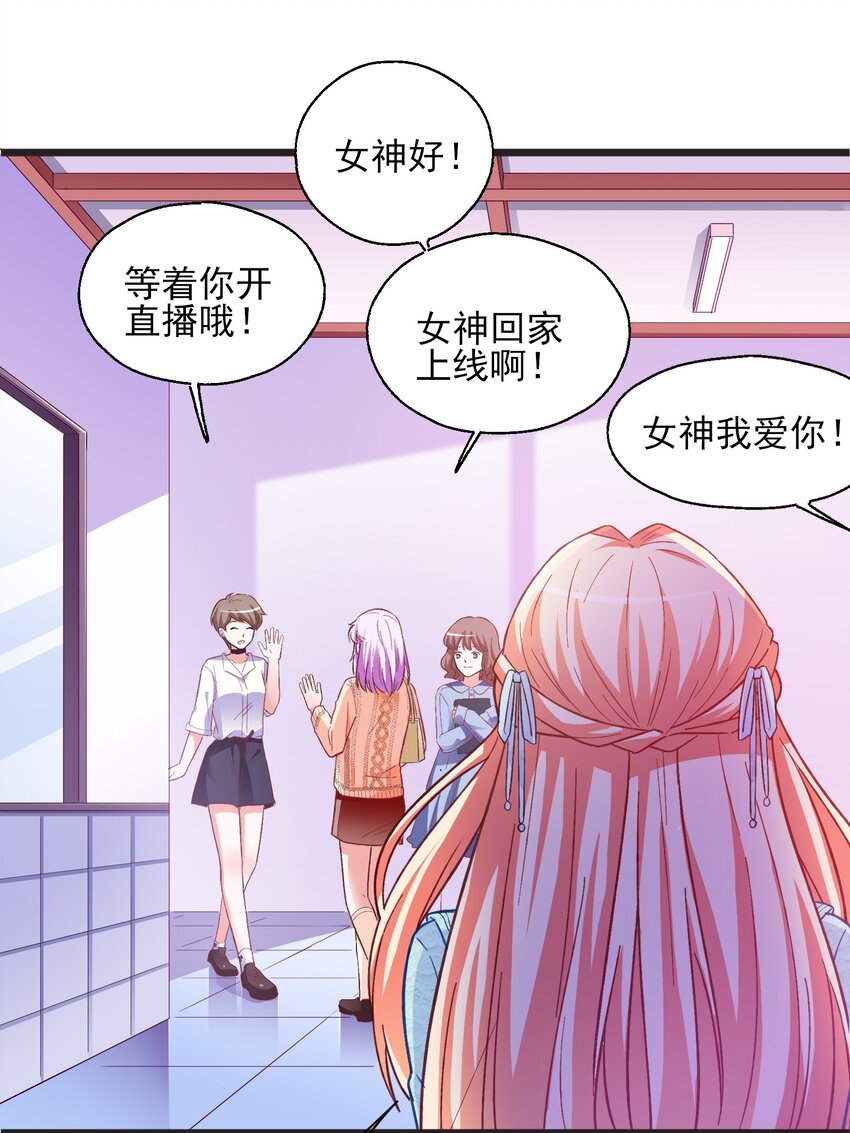 49 我想见他(1/2)-第51话