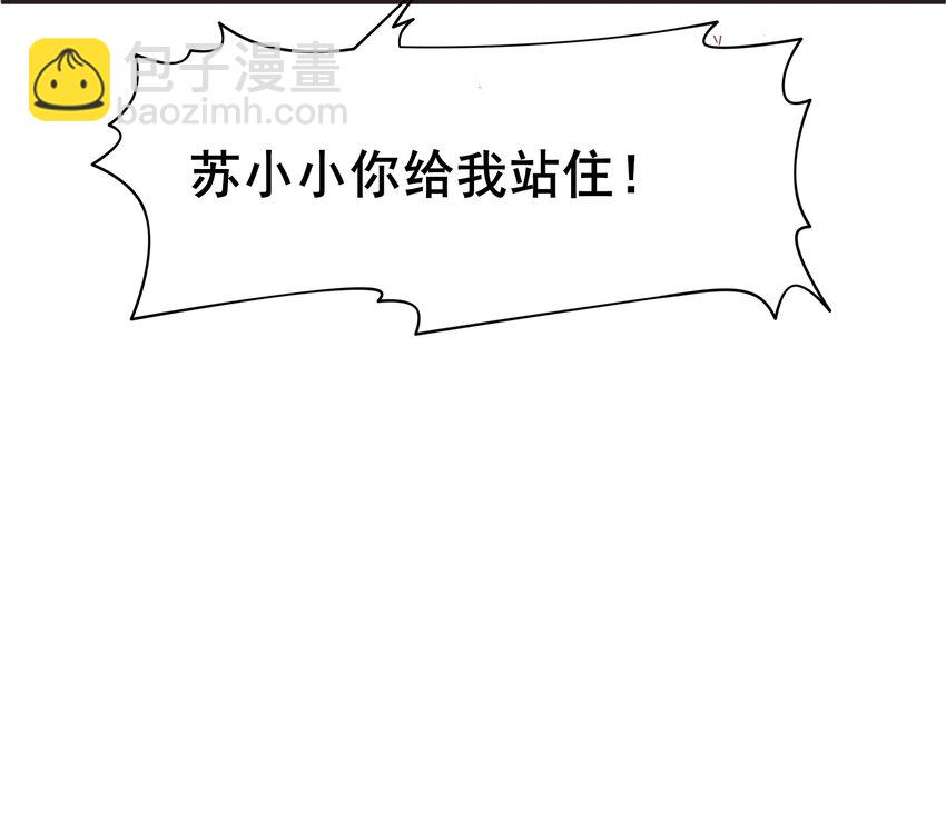 49 我想见他(1/2)-第51话