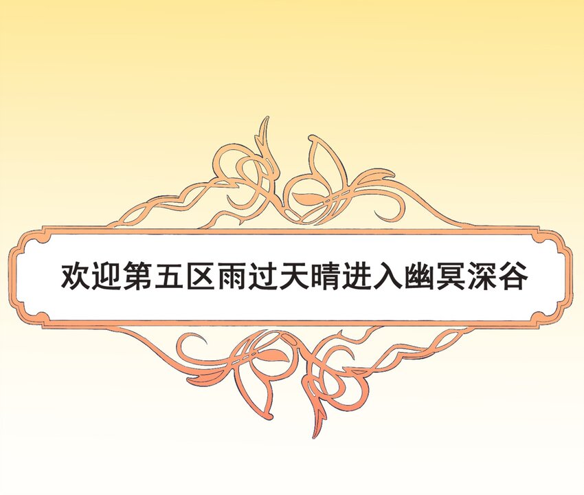 49 我想见他(1/2)-第51话