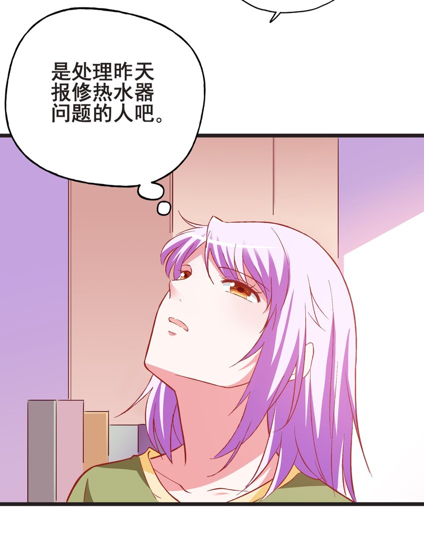 49 我想见他(1/2)-第51话