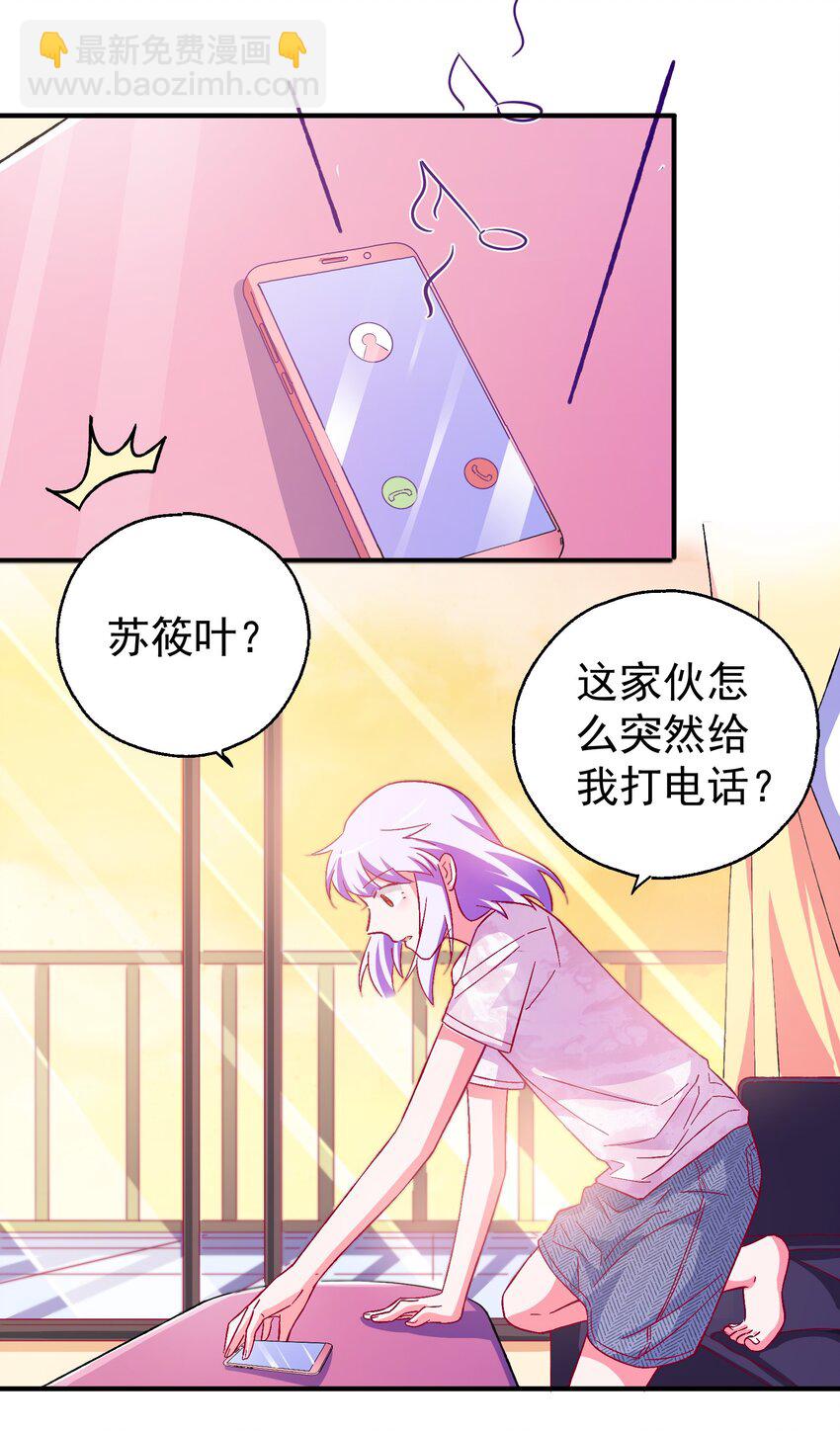 51 白莲再作妖(1/2)-第53话