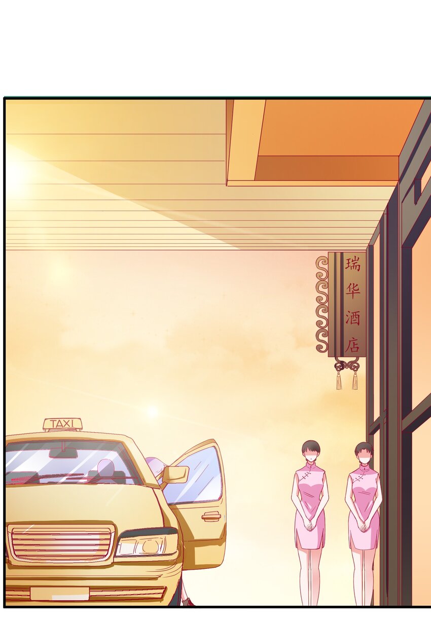 51 白莲再作妖(1/2)-第53话