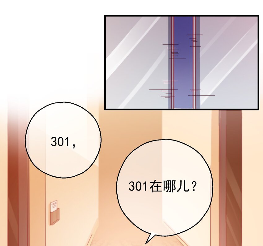 51 白莲再作妖(1/2)-第53话