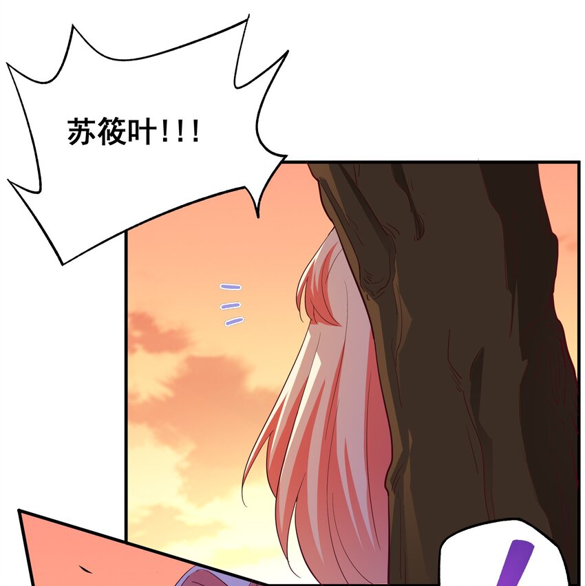 53 发飙与对峙-第55话