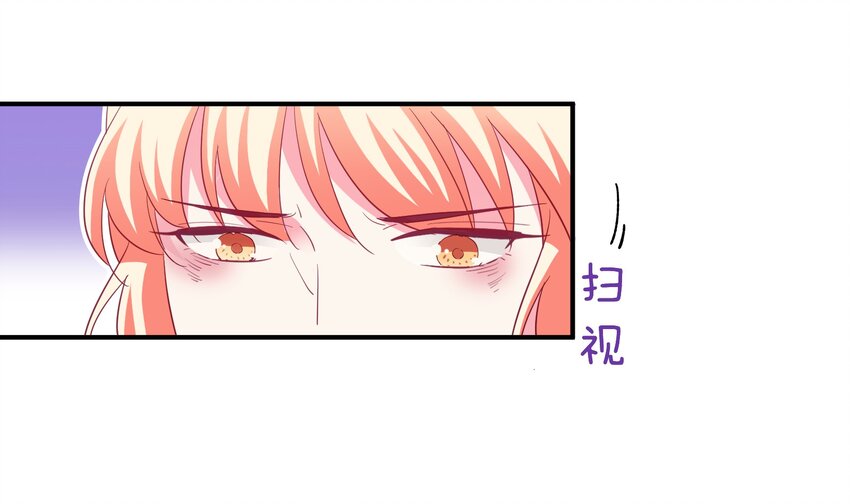 53 发飙与对峙-第55话