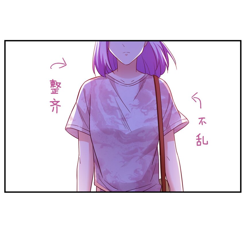 53 发飙与对峙-第55话