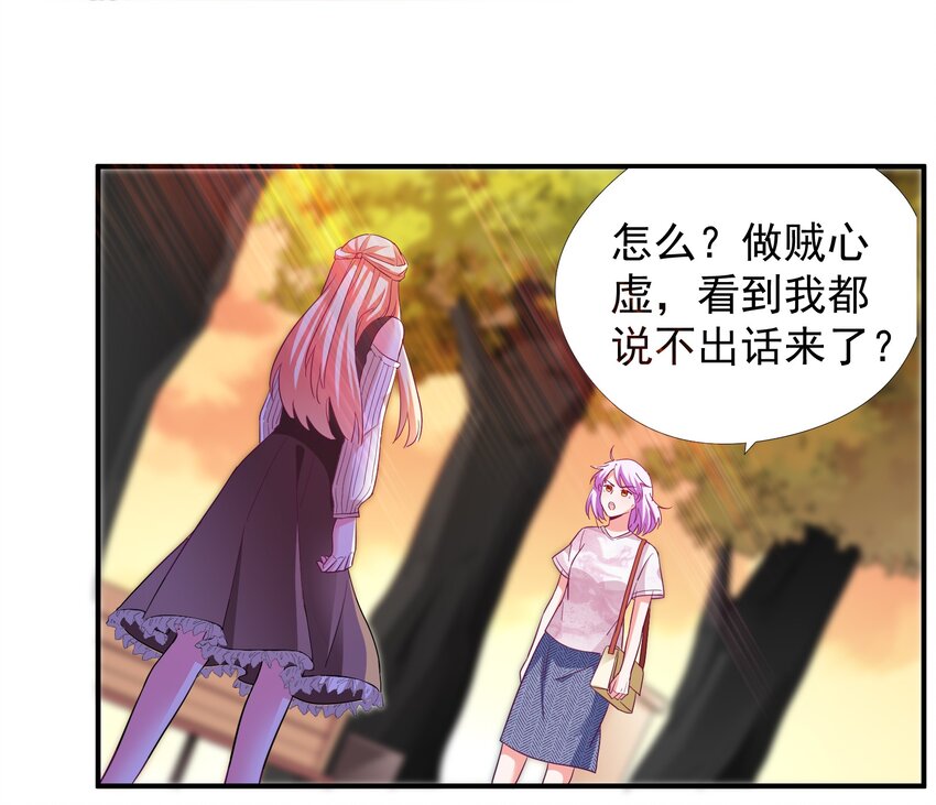 53 发飙与对峙-第55话