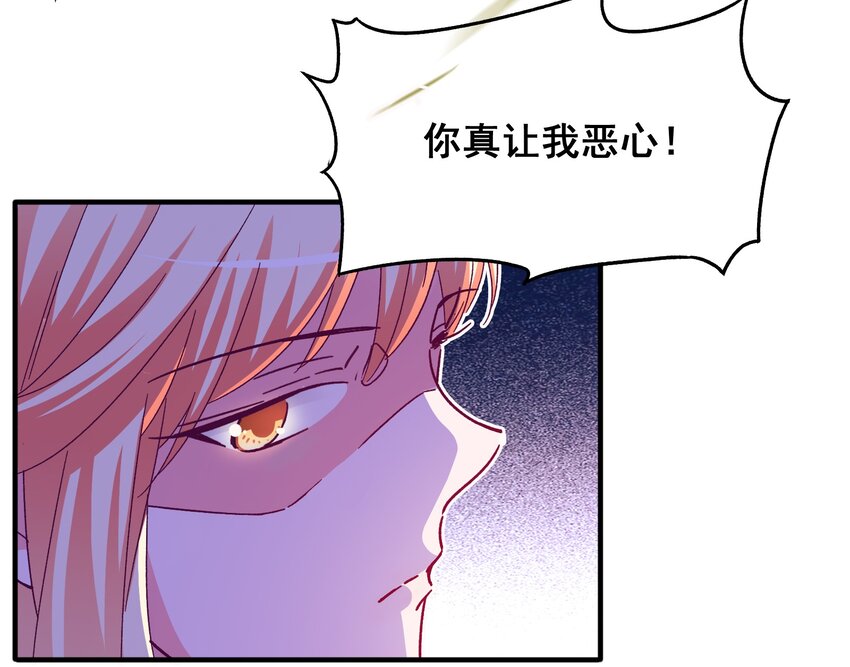 53 发飙与对峙-第55话