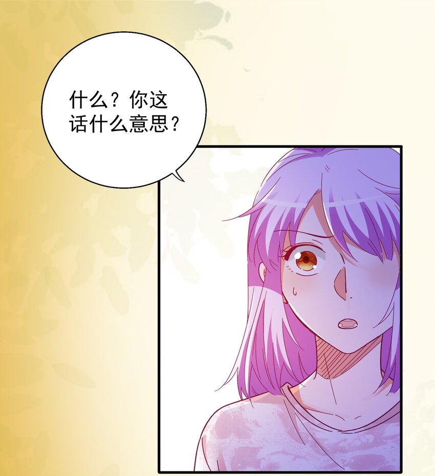 53 发飙与对峙-第55话