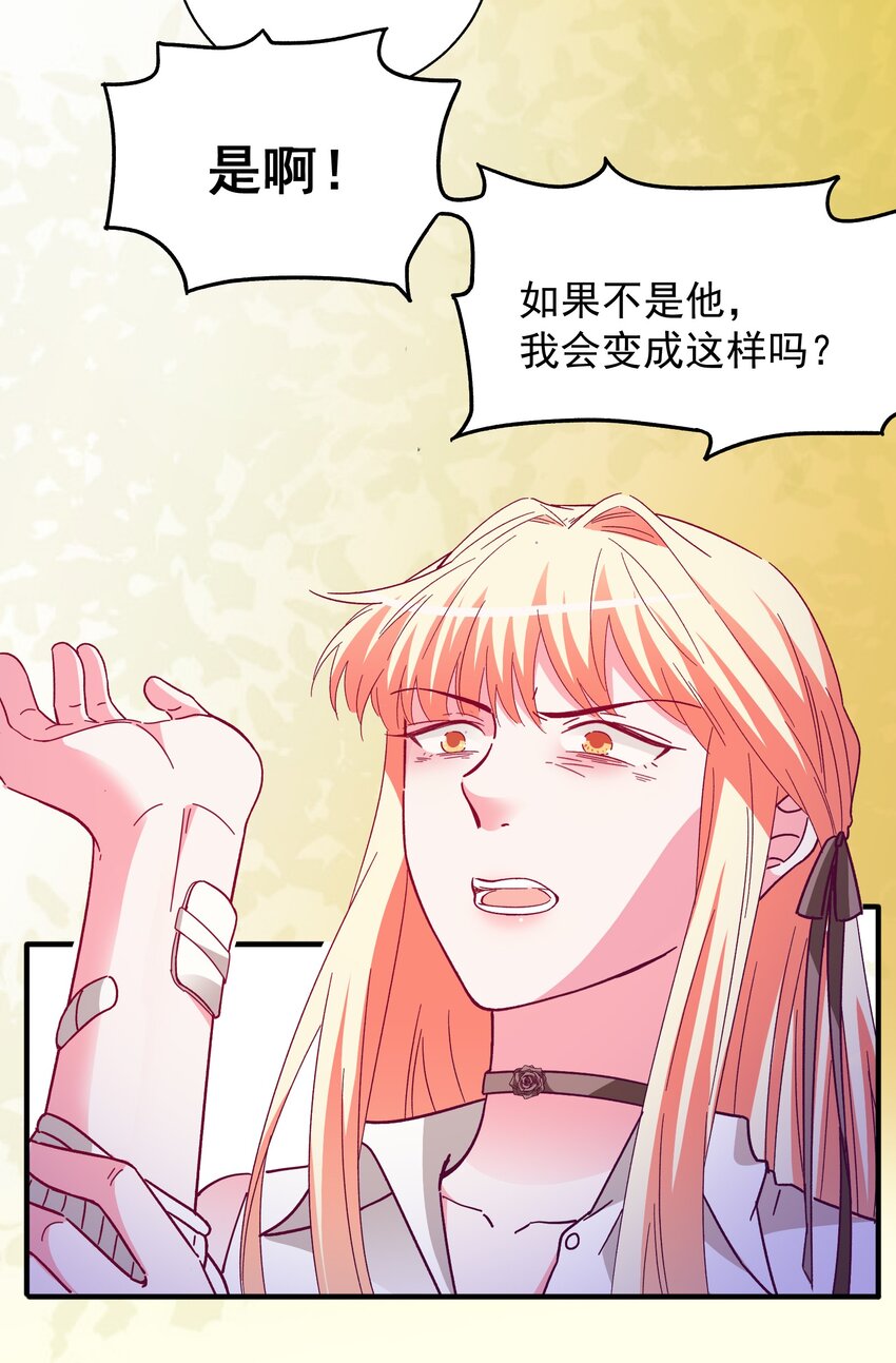 53 发飙与对峙-第55话
